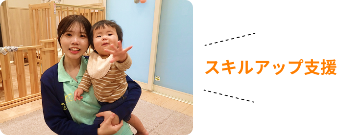 赤ちゃんと一緒に写る女性保育士